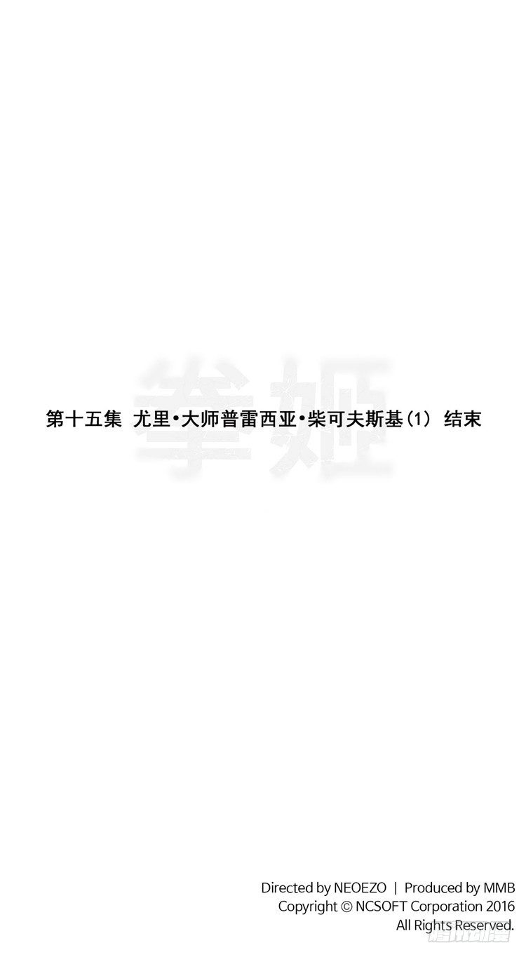 大师尤里 1521