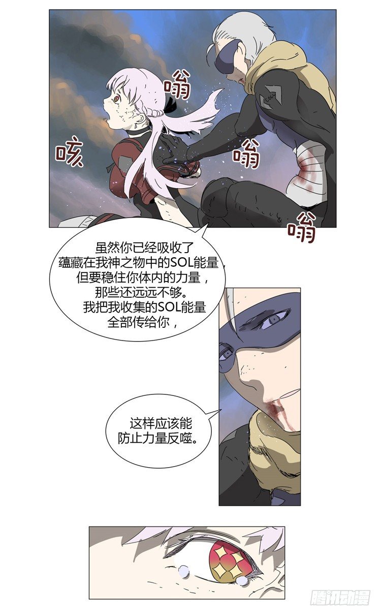 大师尤里 154