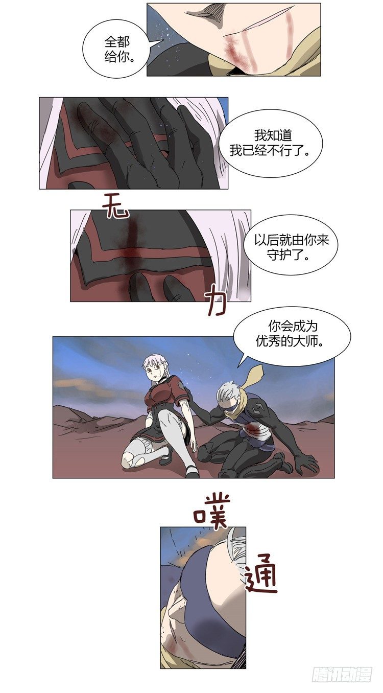 大师尤里 155