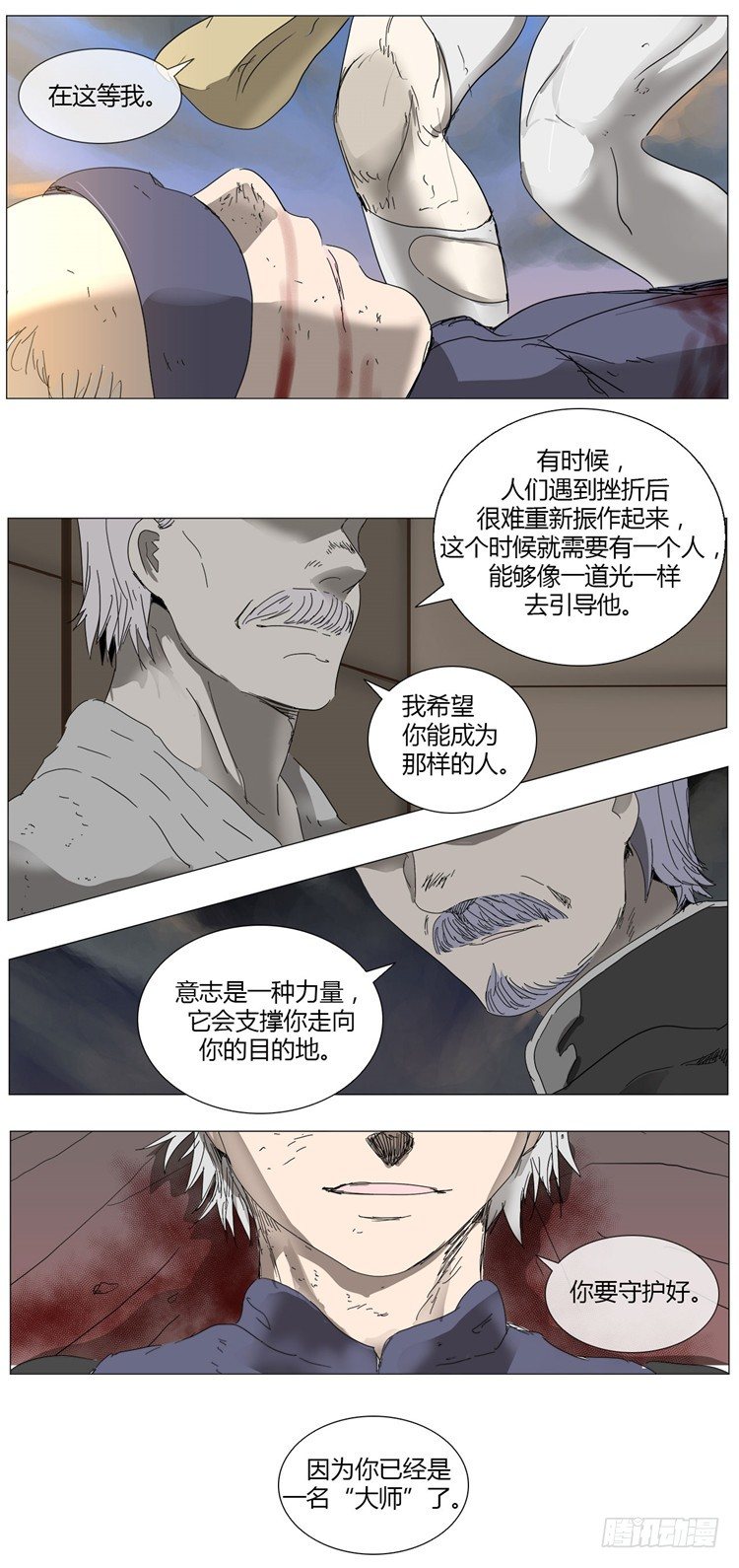 大师尤里 157
