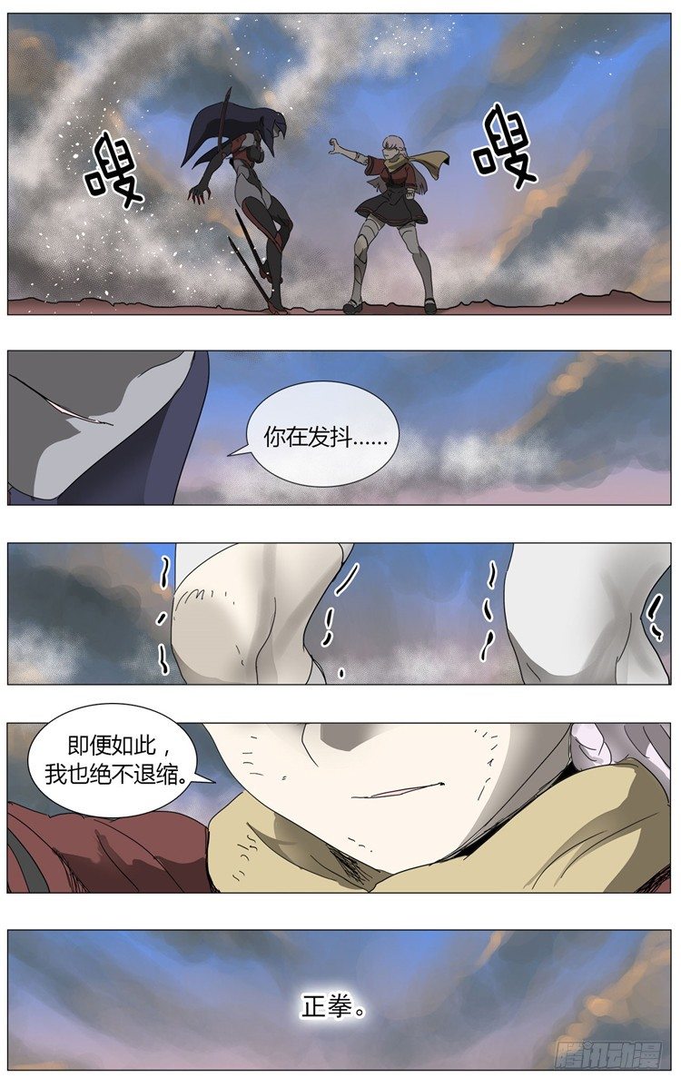 大师尤里 161
