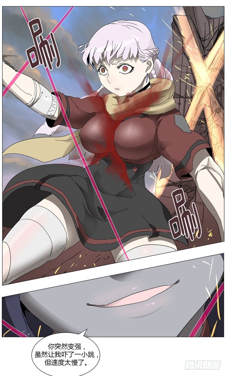 大师尤里 162