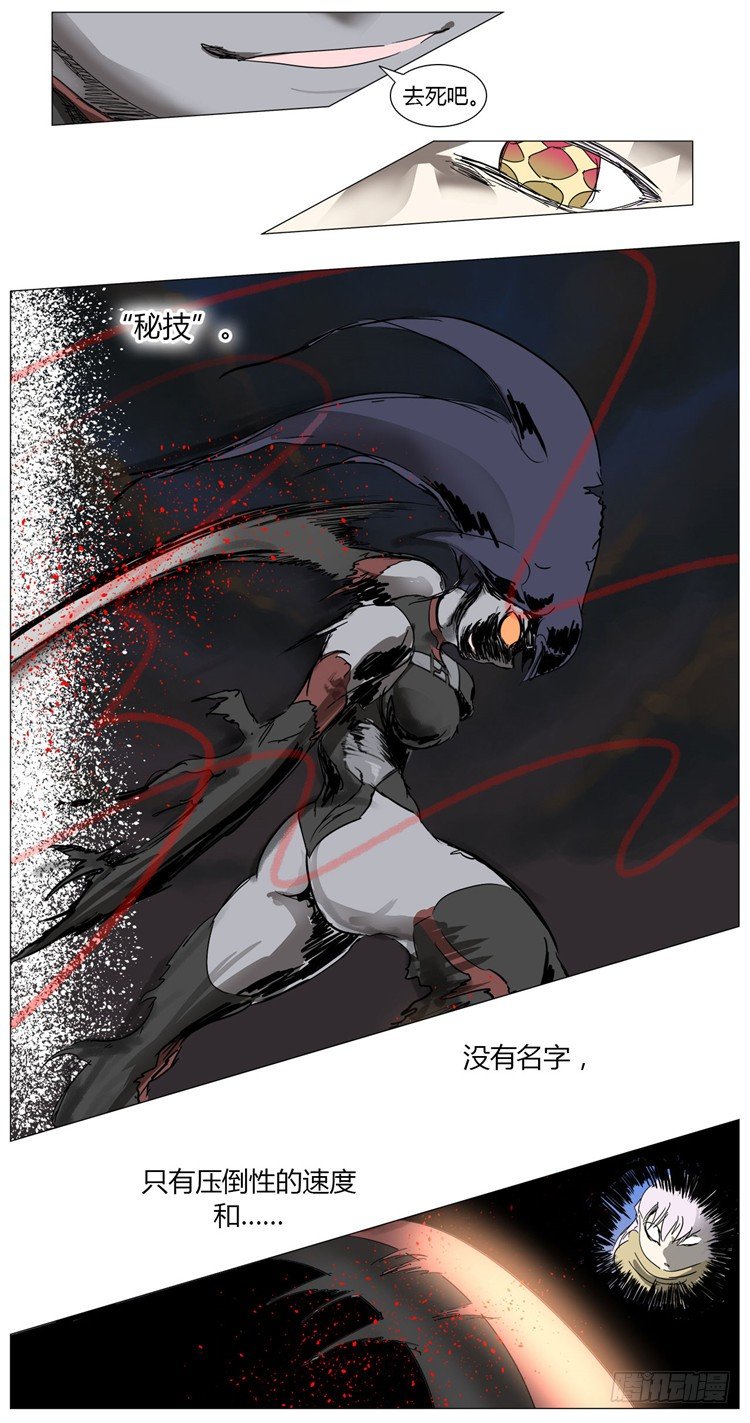 大师尤里 165