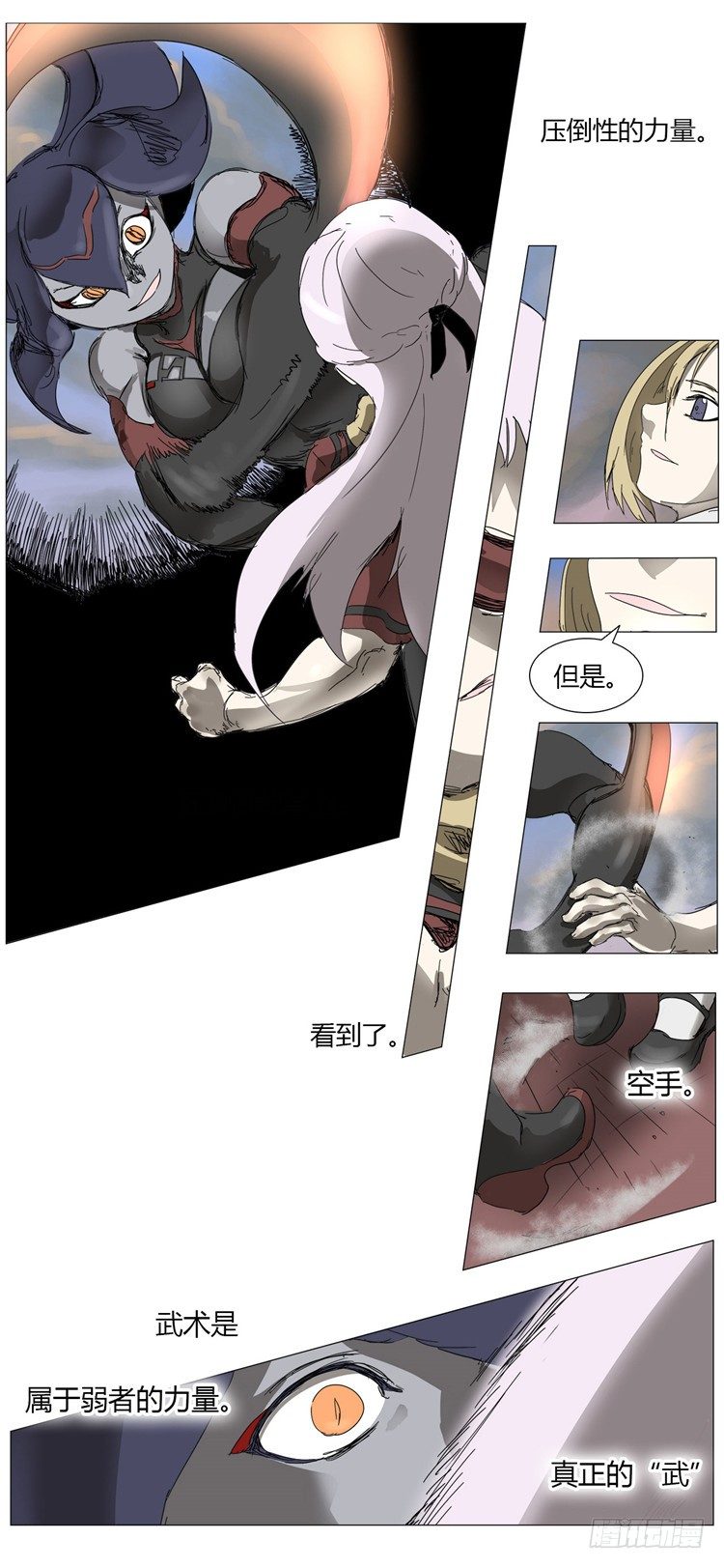 大师尤里 166