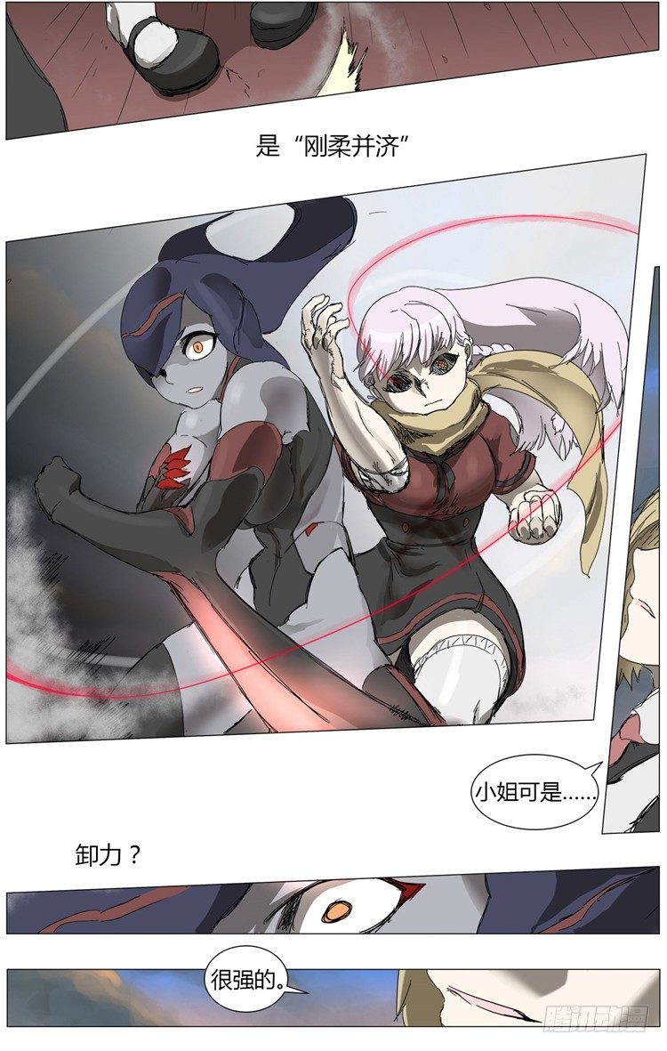 大师尤里 167