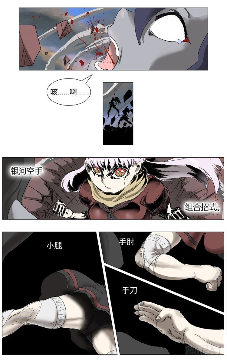 大师尤里 169