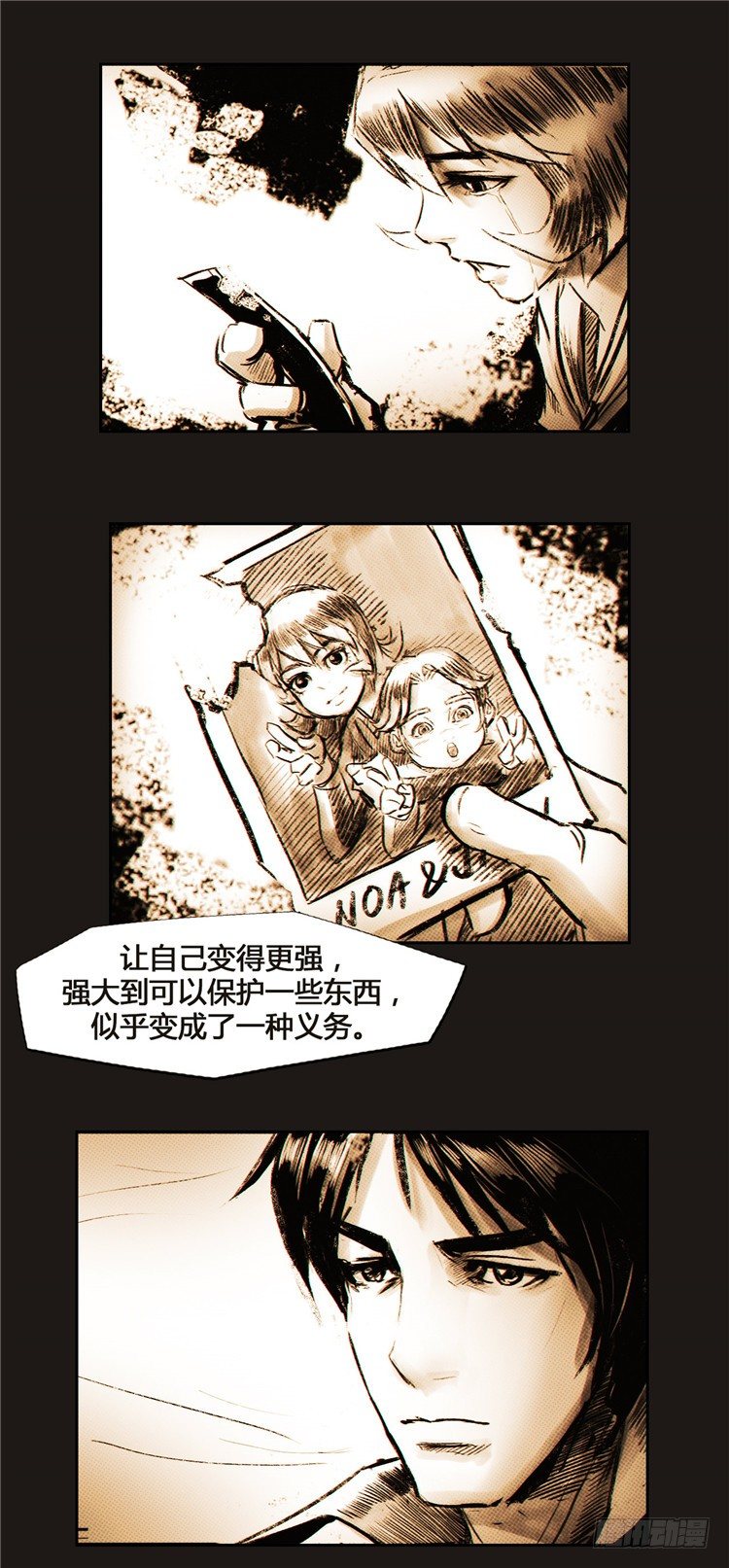大师诺亚 211