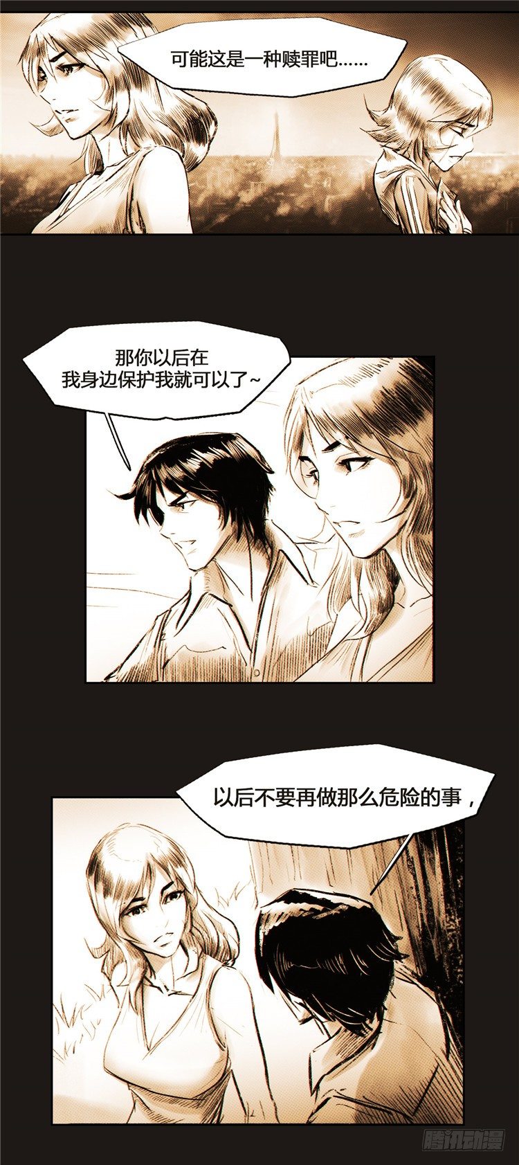 大师诺亚 212
