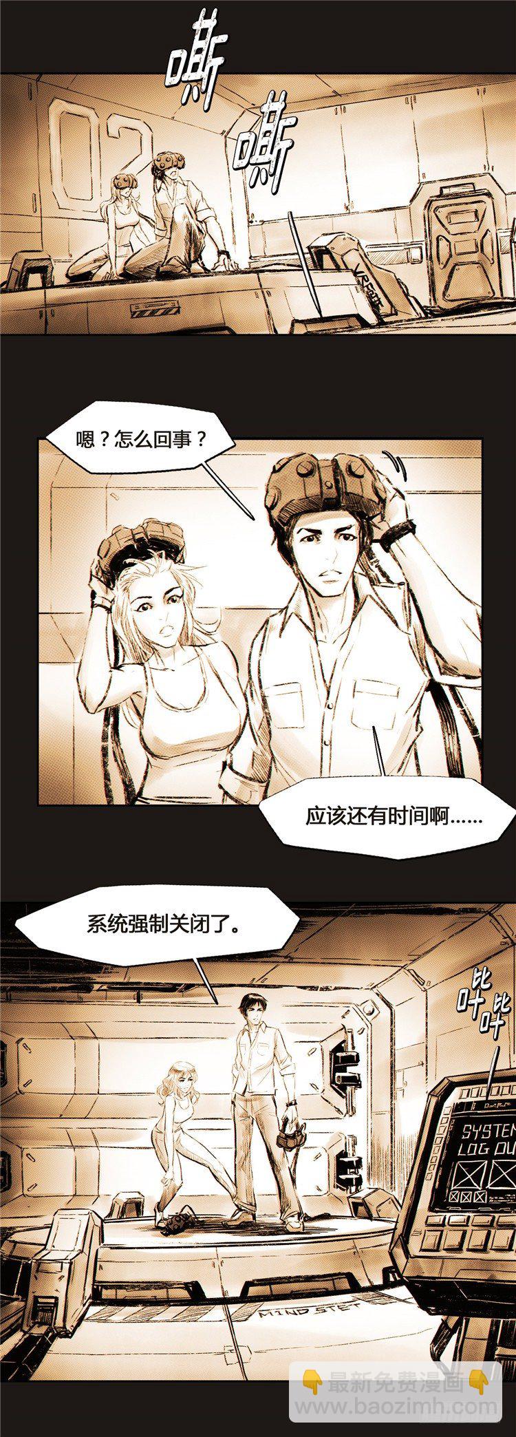 大师诺亚 219