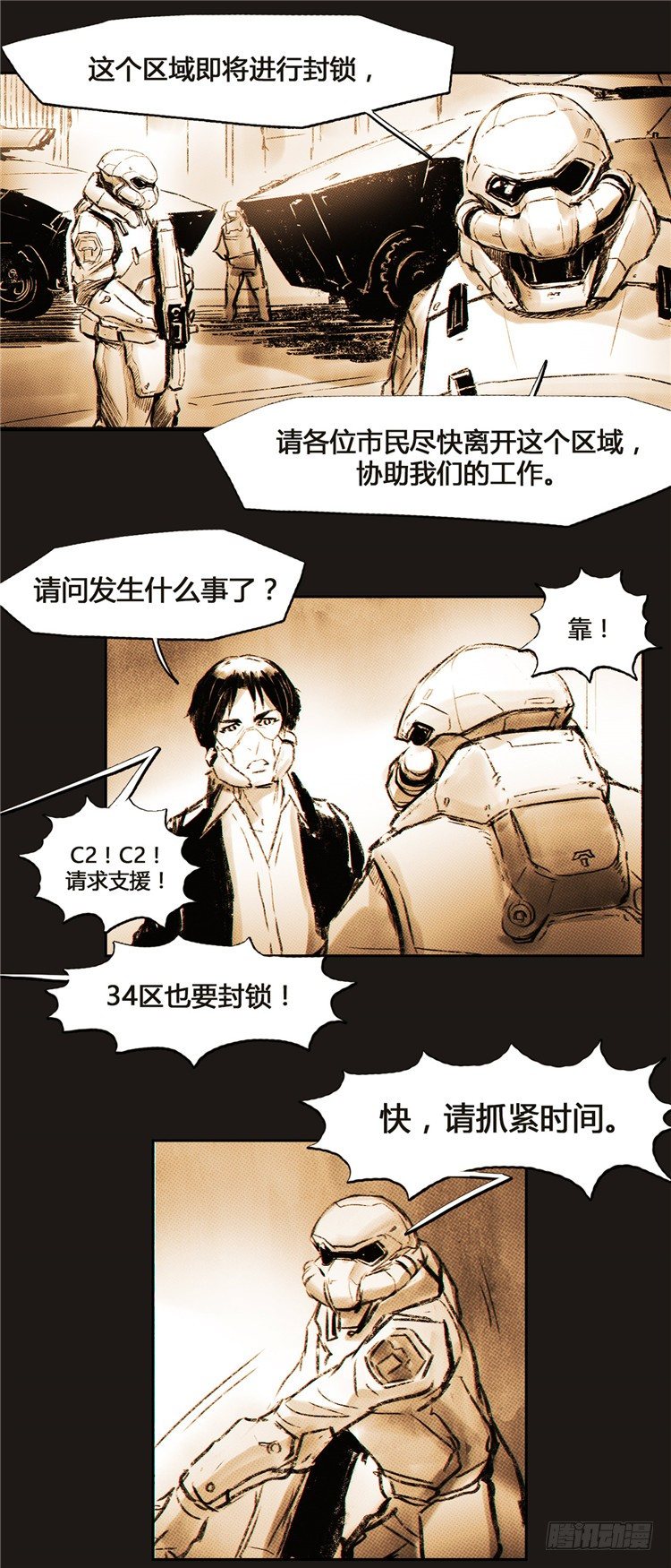 大师诺亚 223