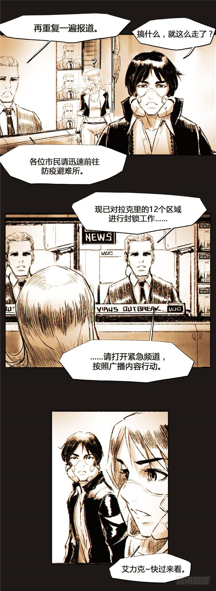 大师诺亚 224