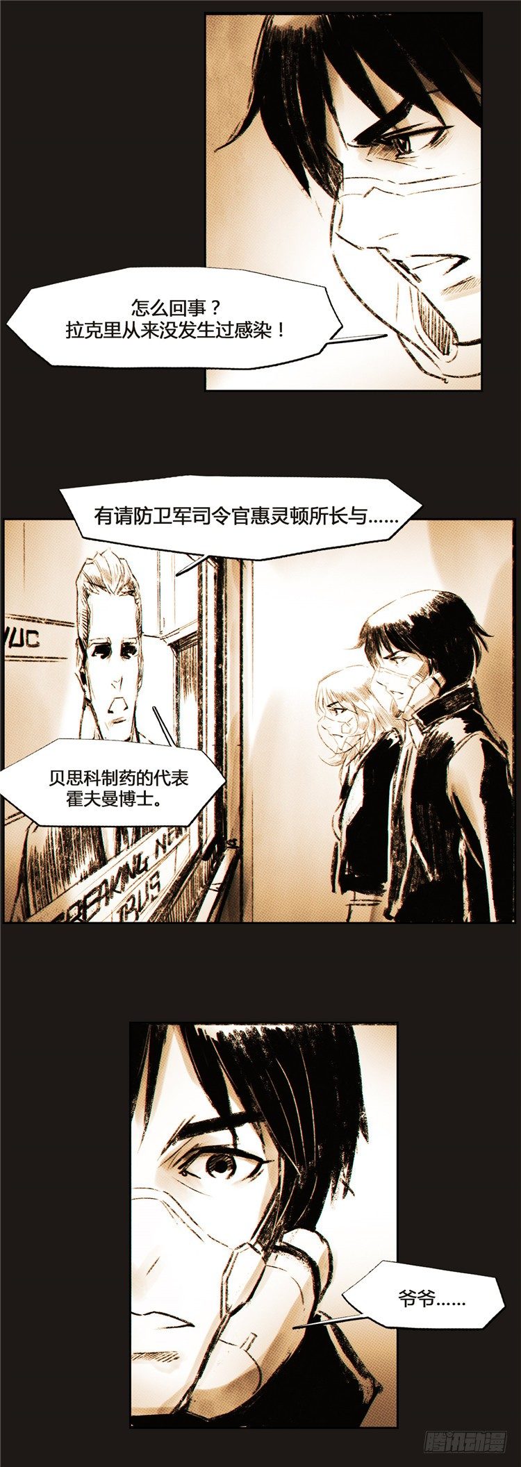大师诺亚 226