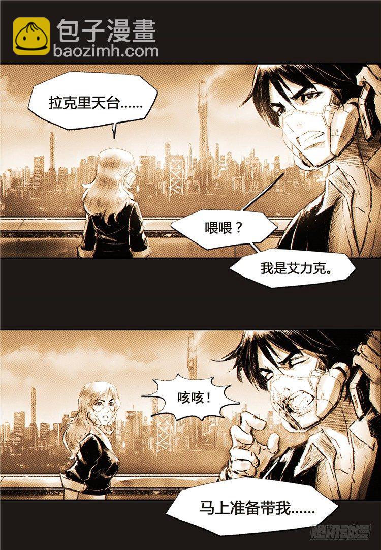 大师诺亚 232