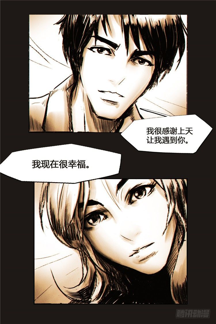 大师诺亚 27