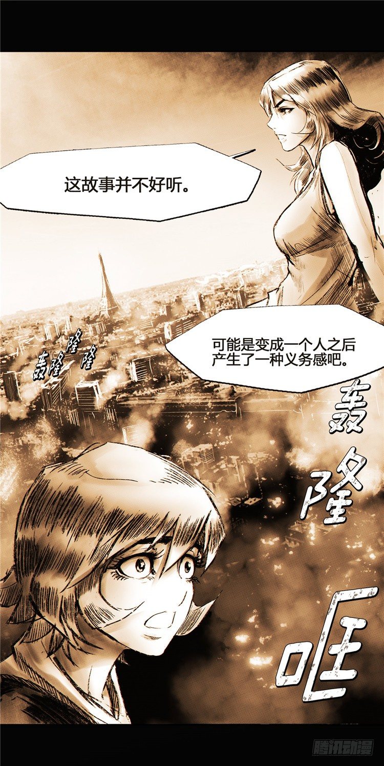 大师诺亚 29