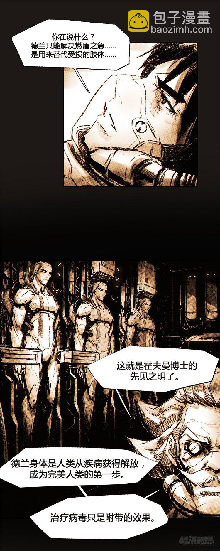 大师诺亚 312