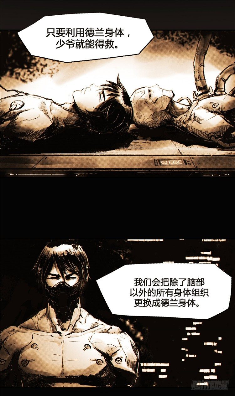 大师诺亚 313