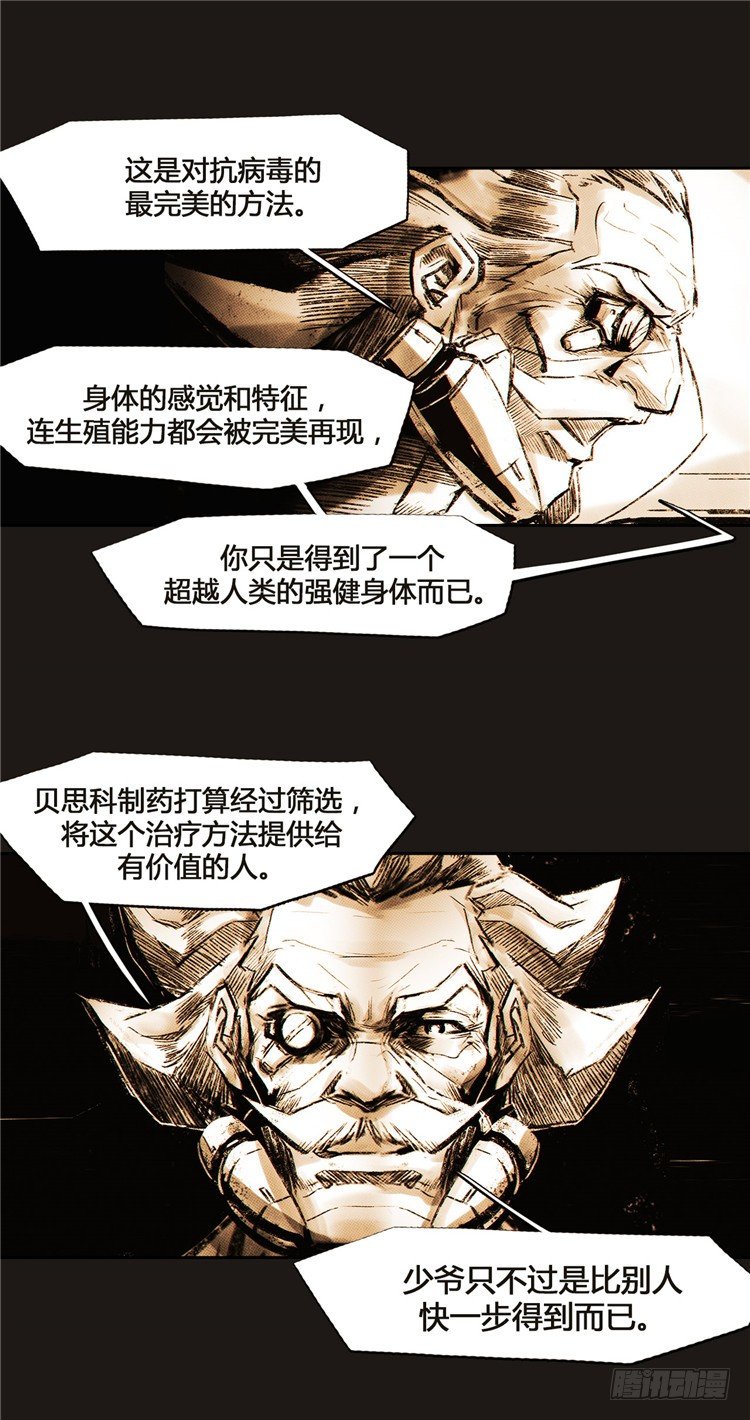 大师诺亚 315