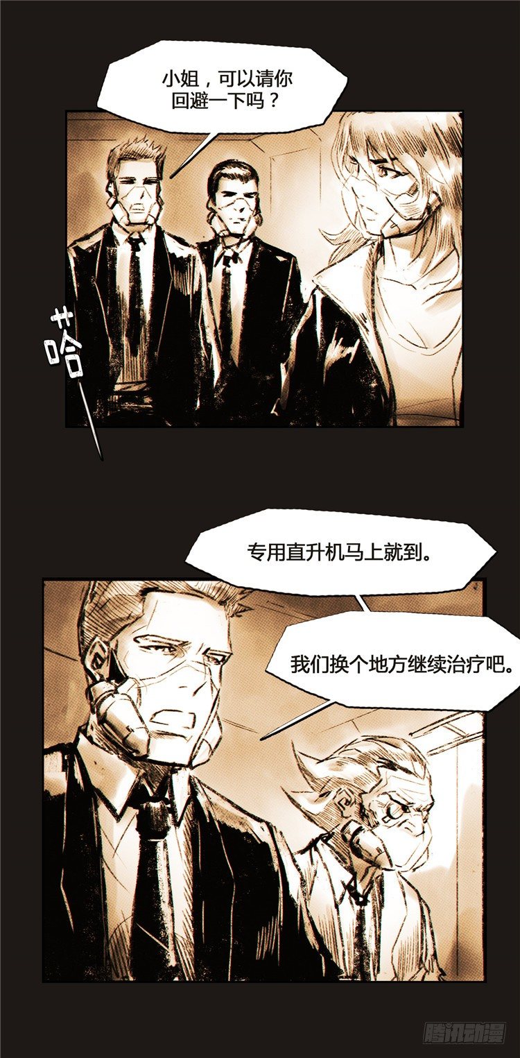 大师诺亚 35