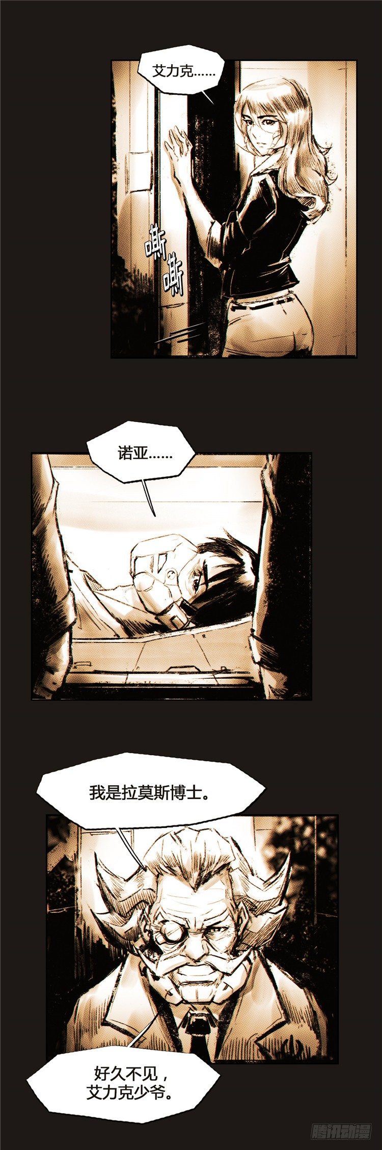大师诺亚 36