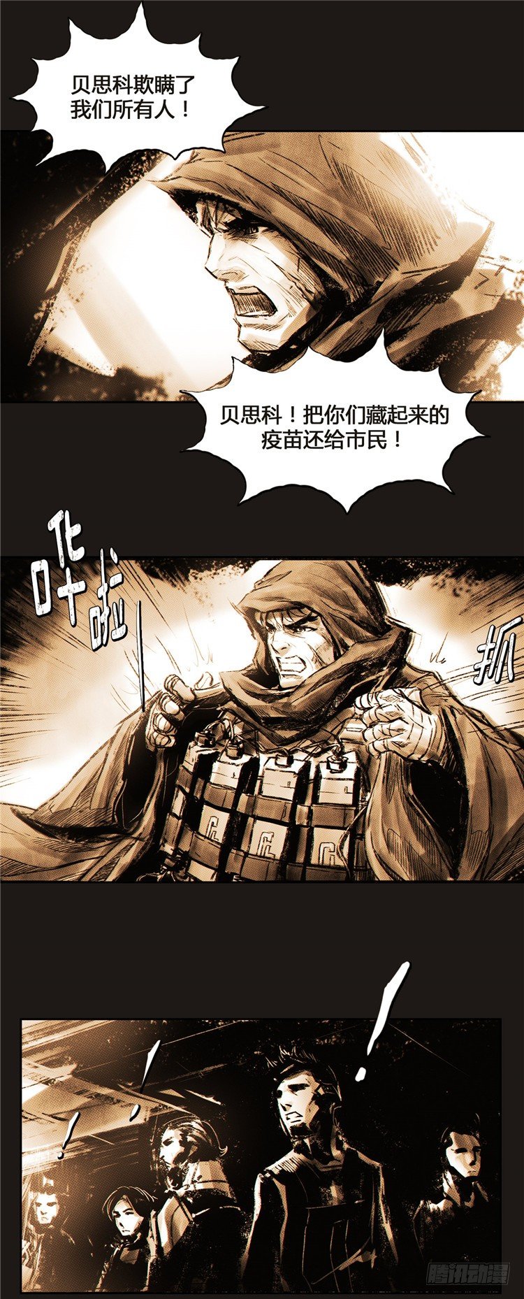 大师诺亚 514