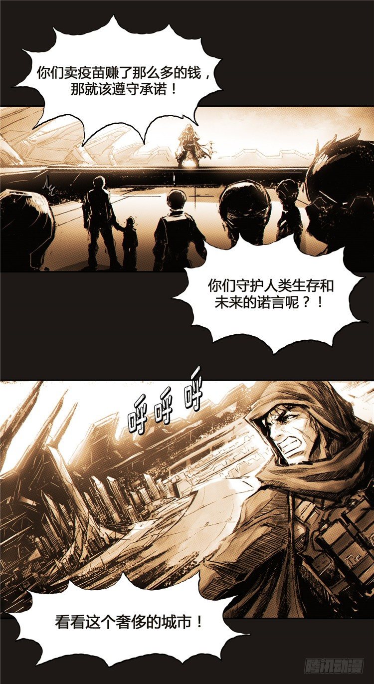 大师诺亚 515