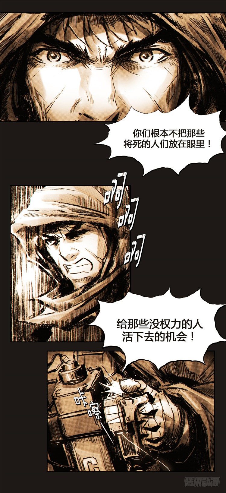 大师诺亚 516