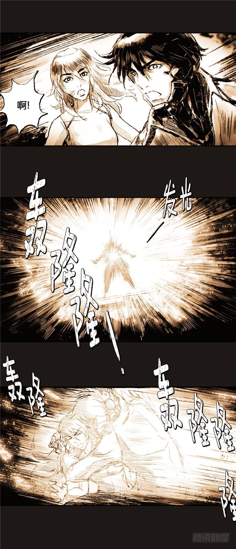 大师诺亚 517