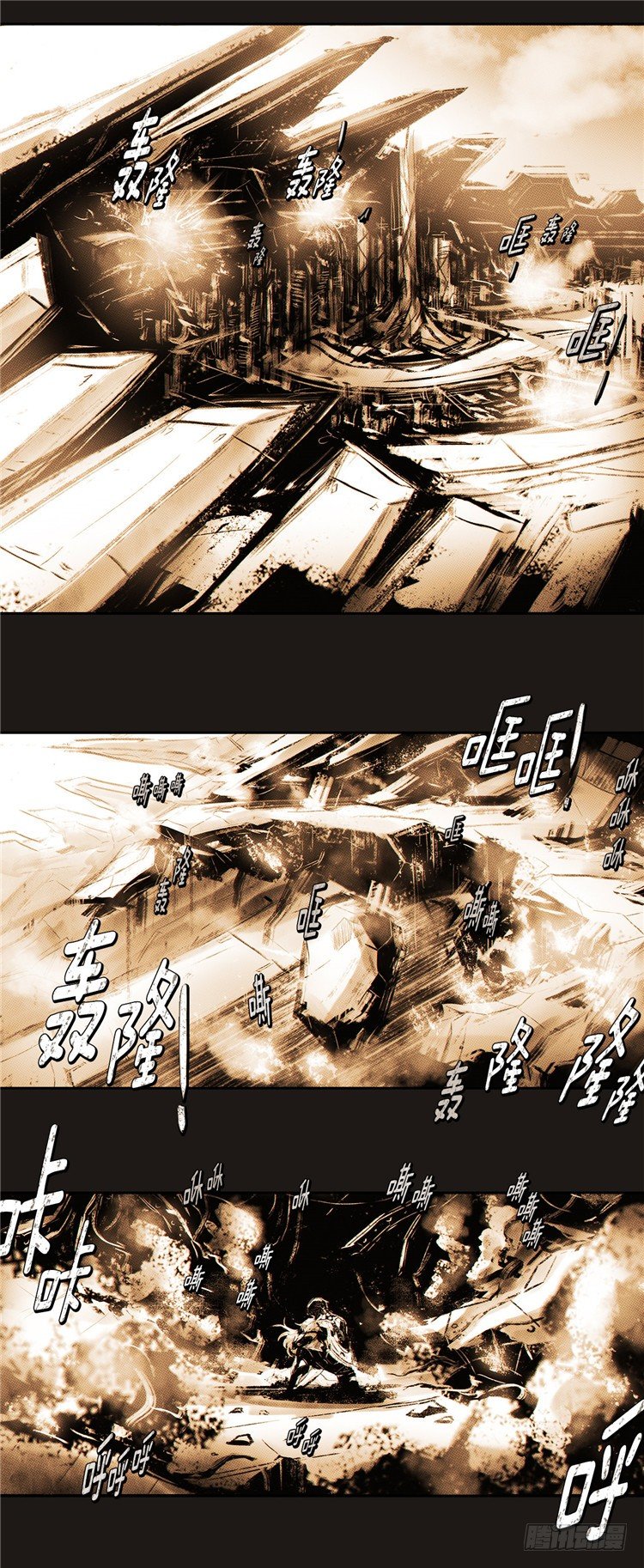 大师诺亚 519