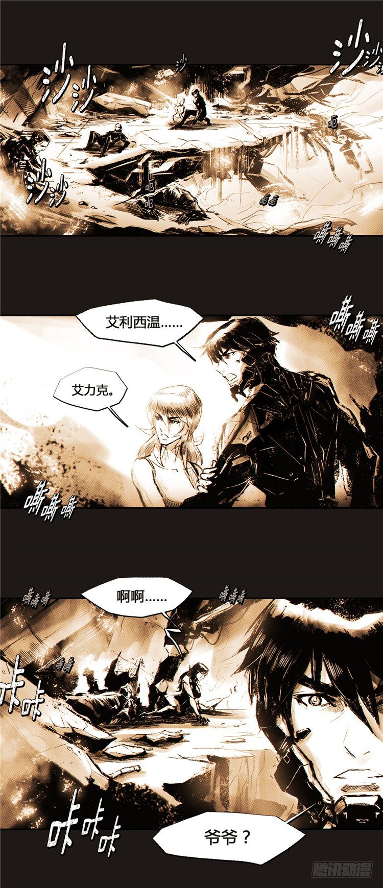 大师诺亚 521
