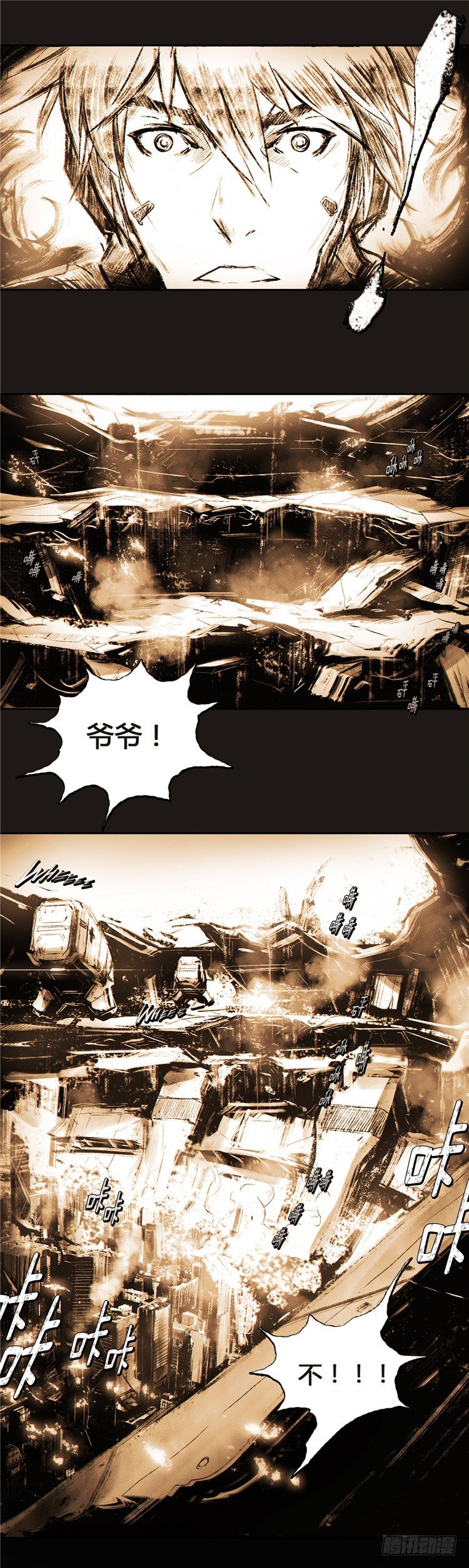 大师诺亚 523