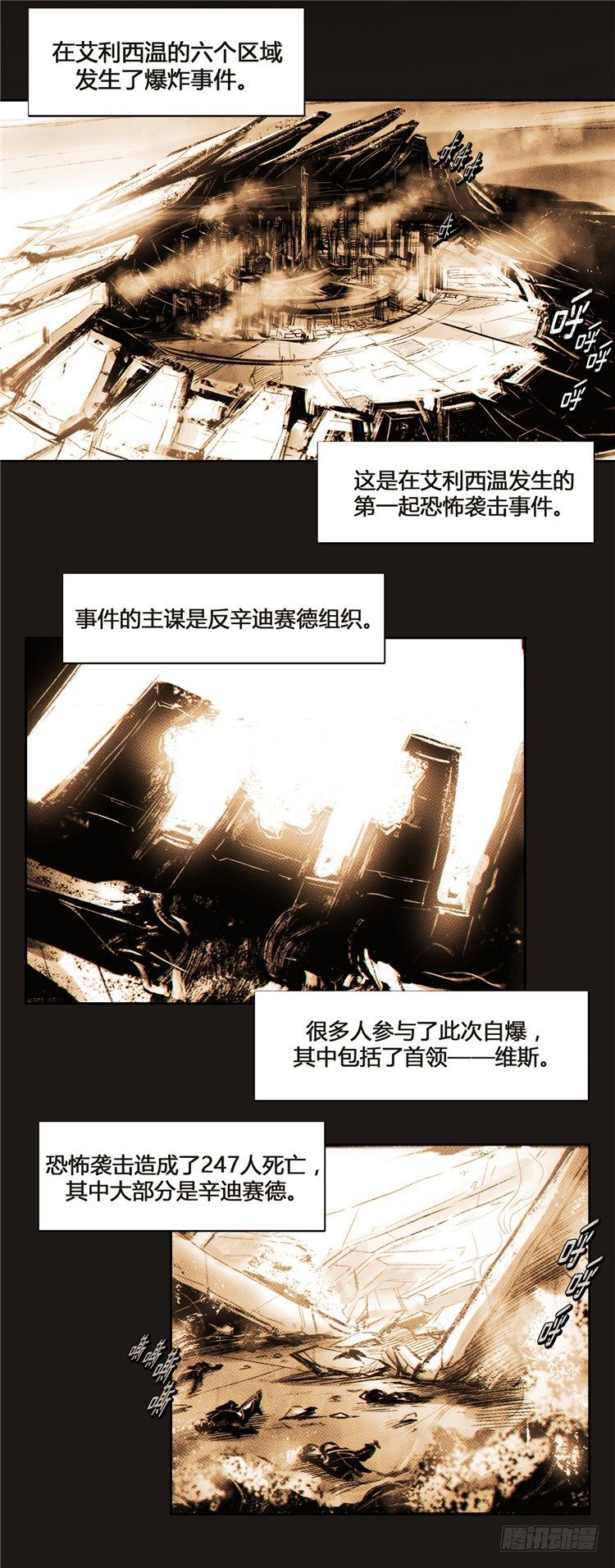 大师诺亚 524