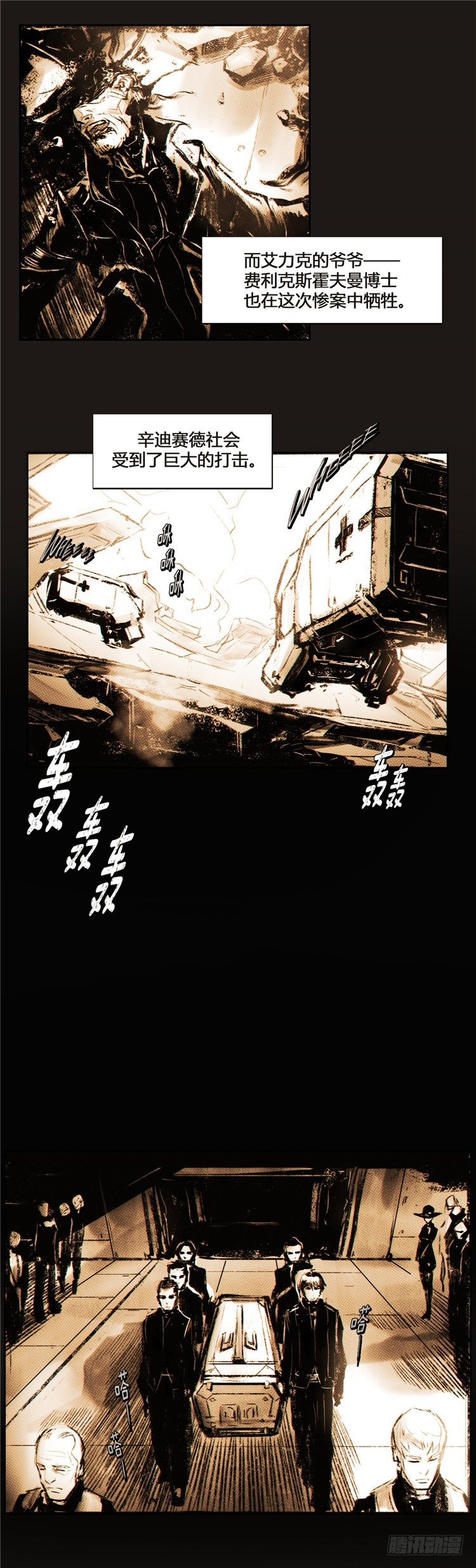 大师诺亚 525