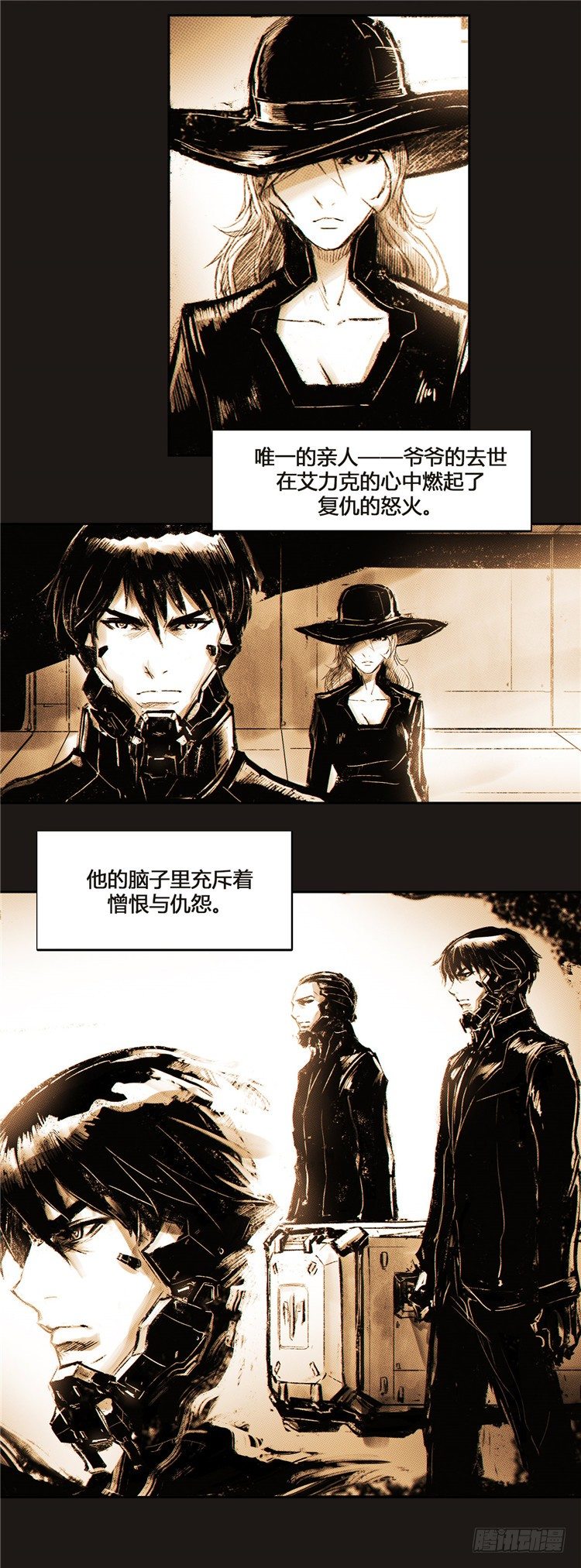 大师诺亚 526