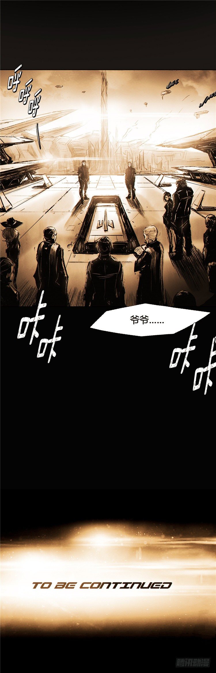 大师诺亚 528