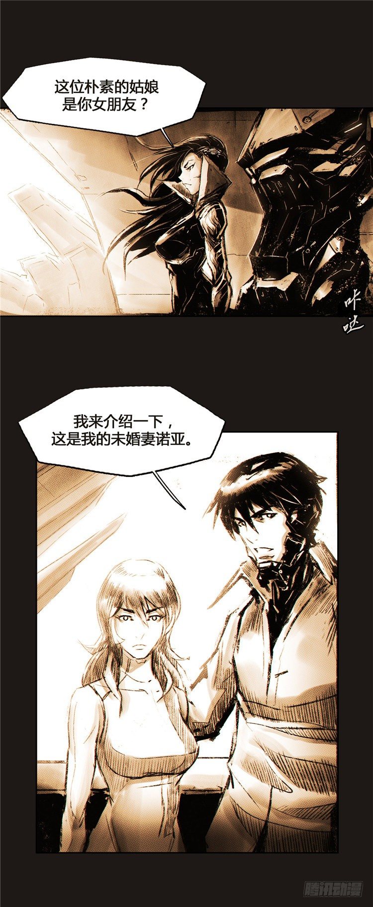 大师诺亚 53