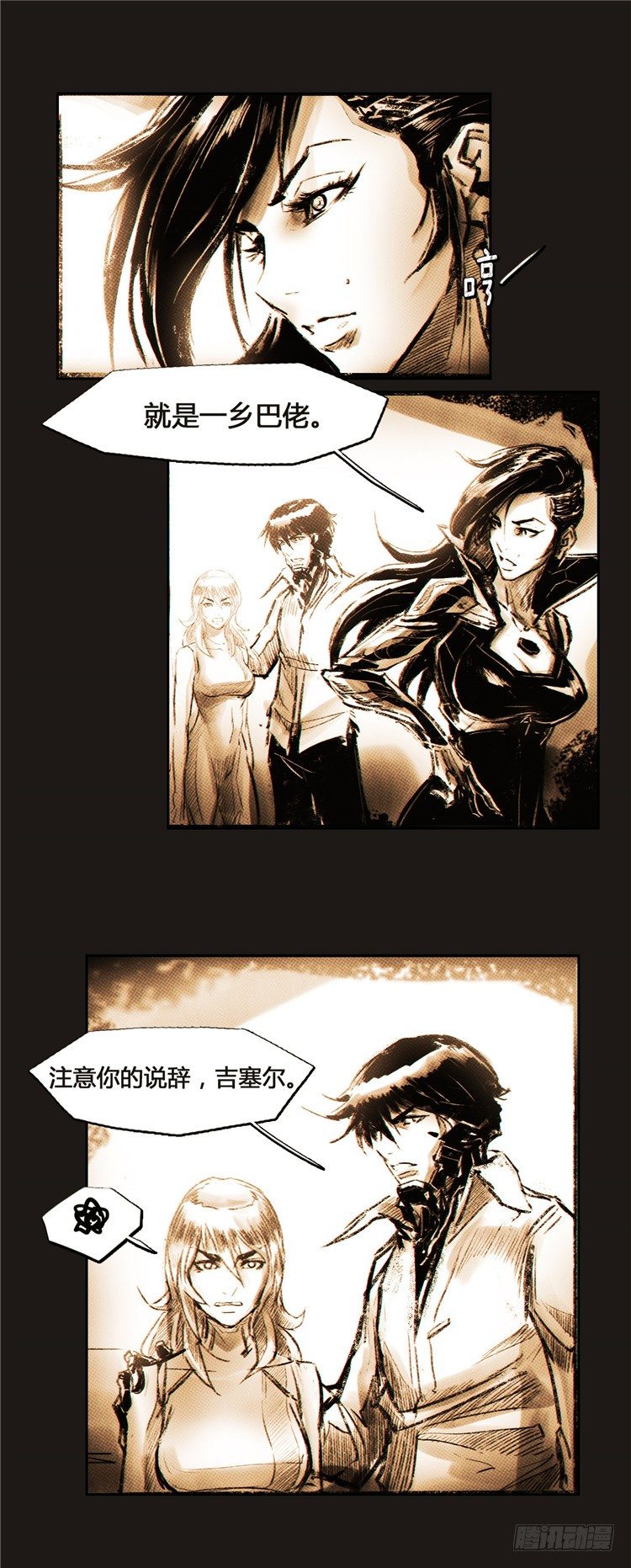 大师诺亚 54