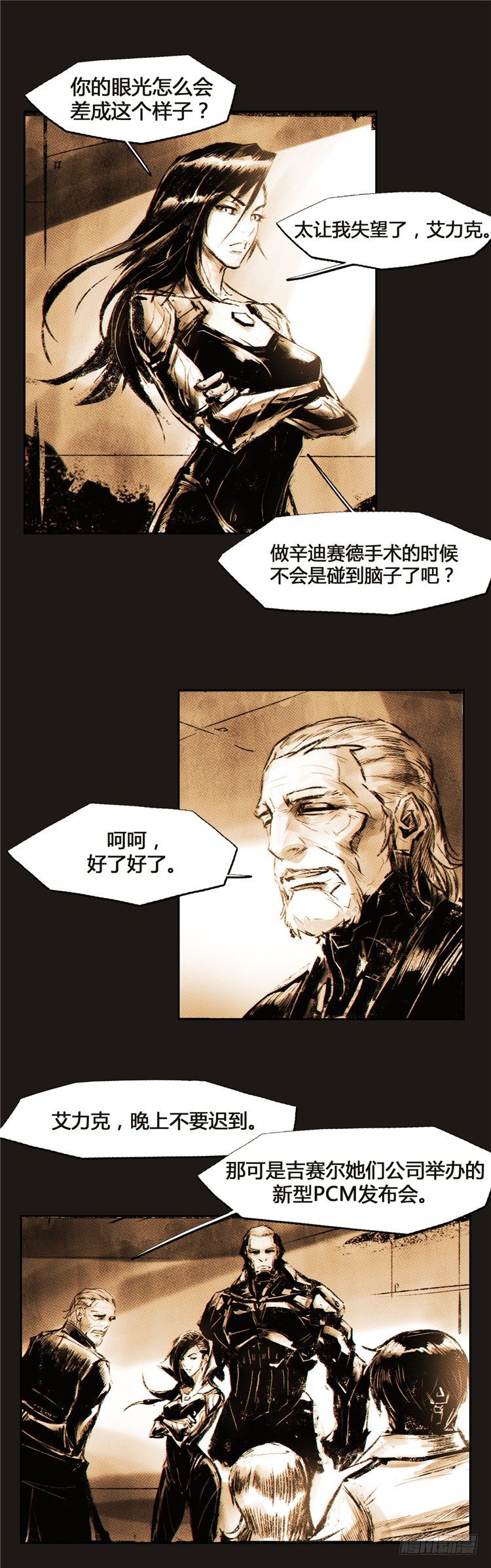 大师诺亚 55
