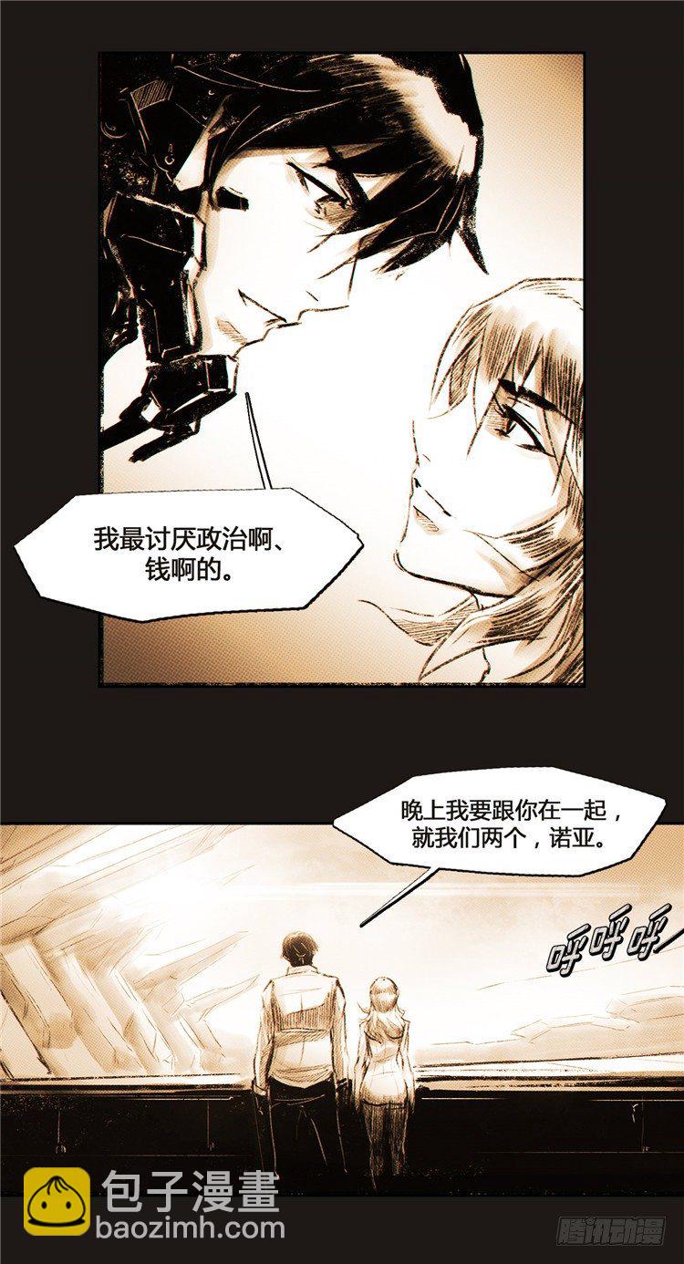 大师诺亚 59