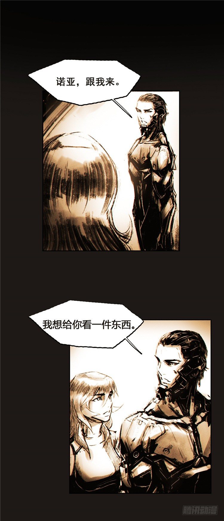 大师诺亚 610