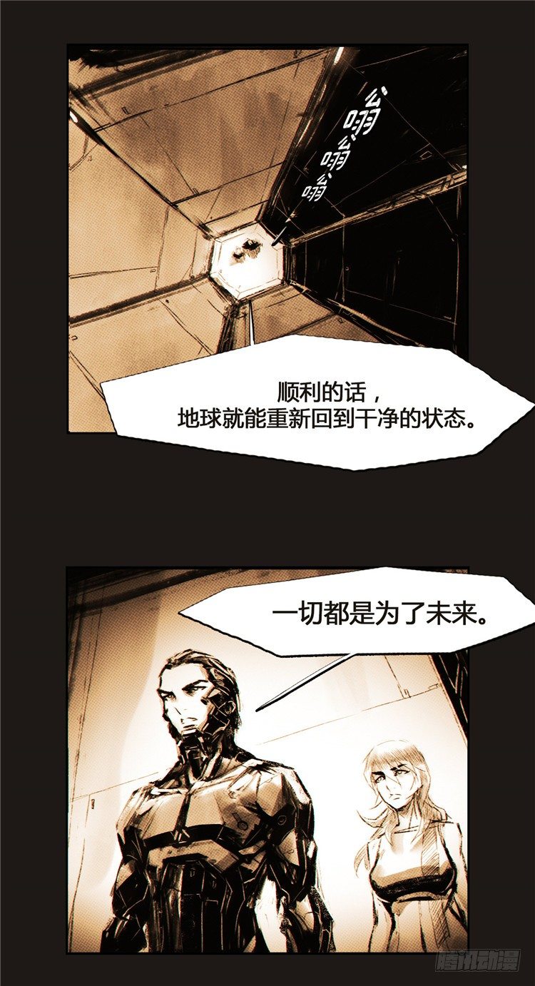 大师诺亚 613