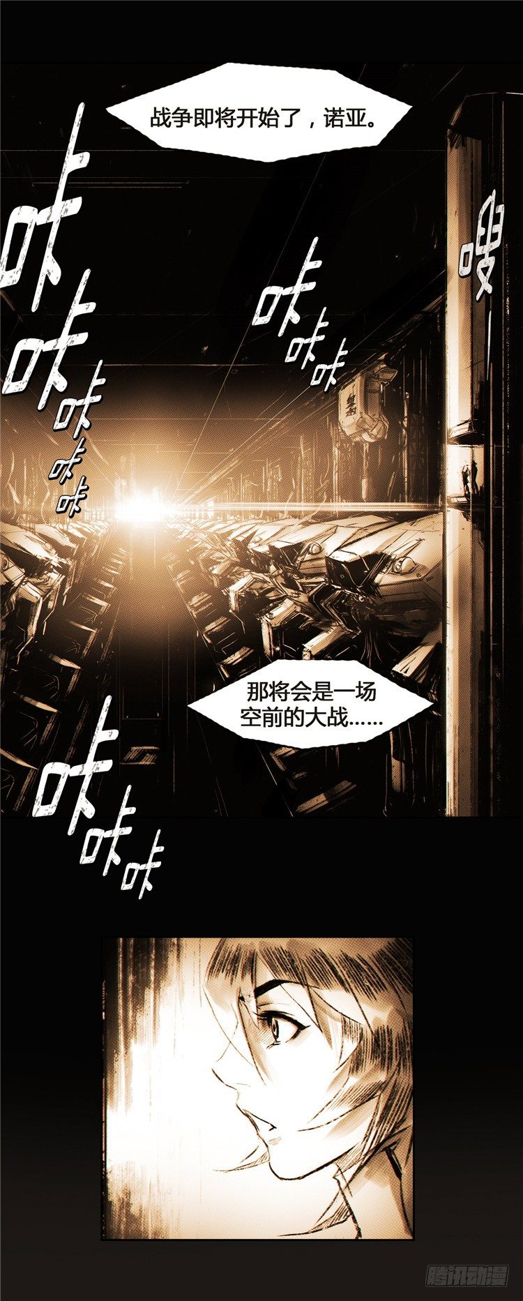 大师诺亚 615