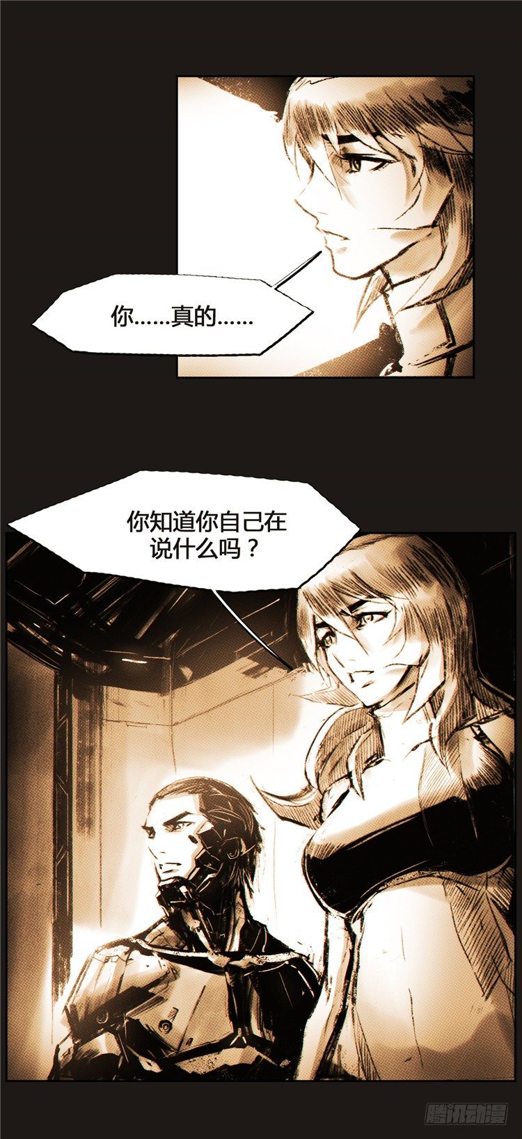 大师诺亚 617