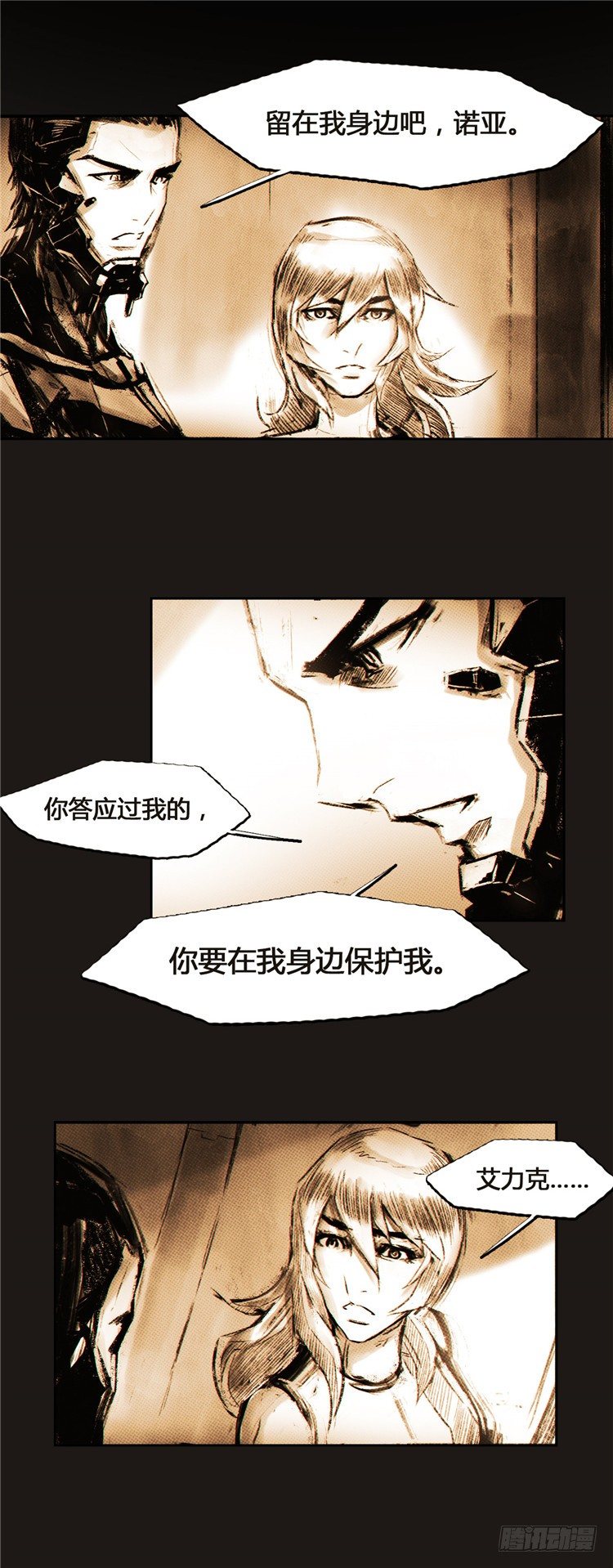 大师诺亚 620