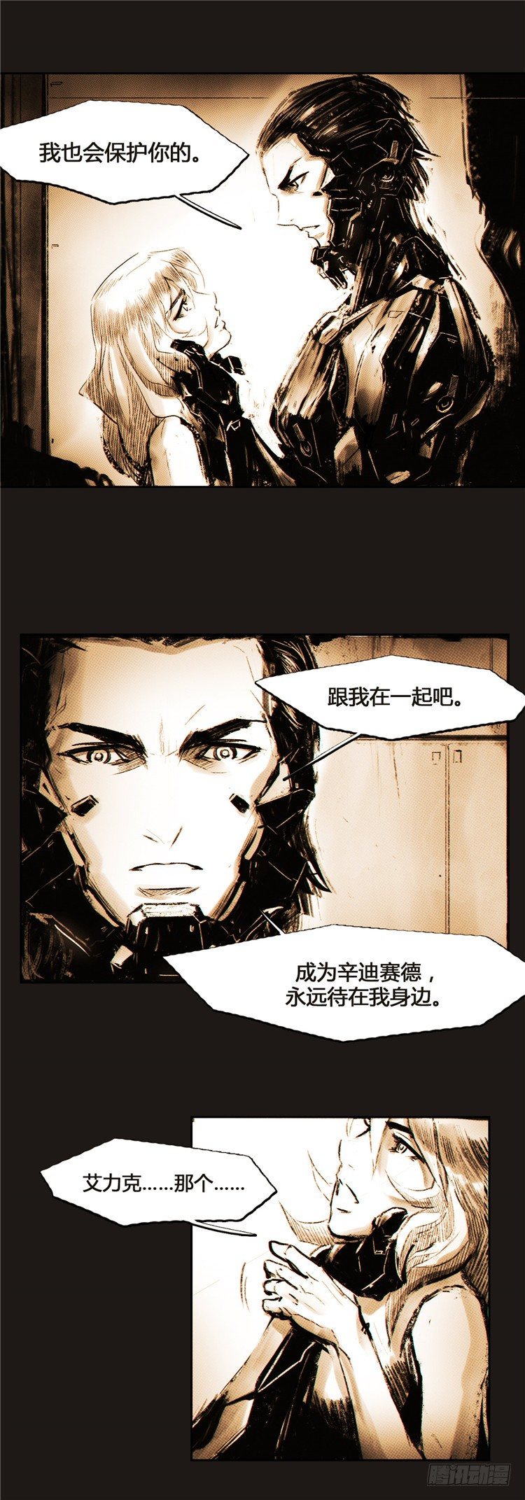 大师诺亚 621
