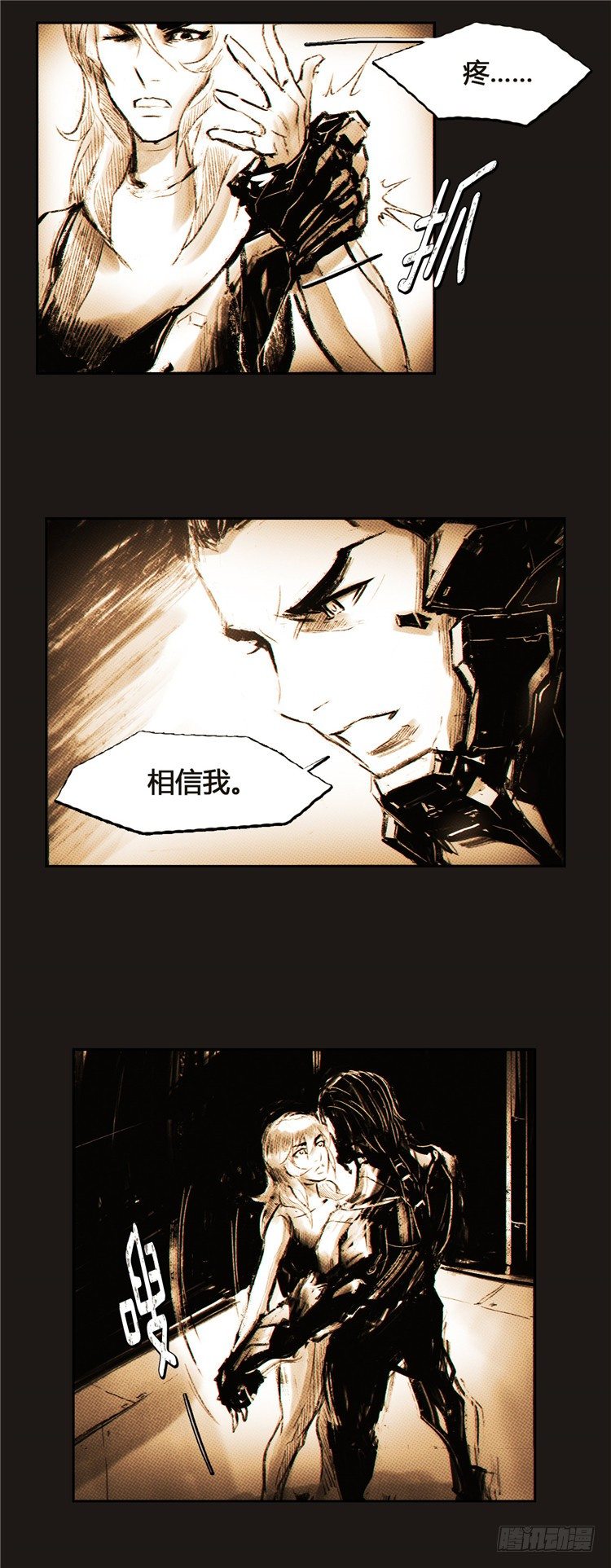 大师诺亚 622