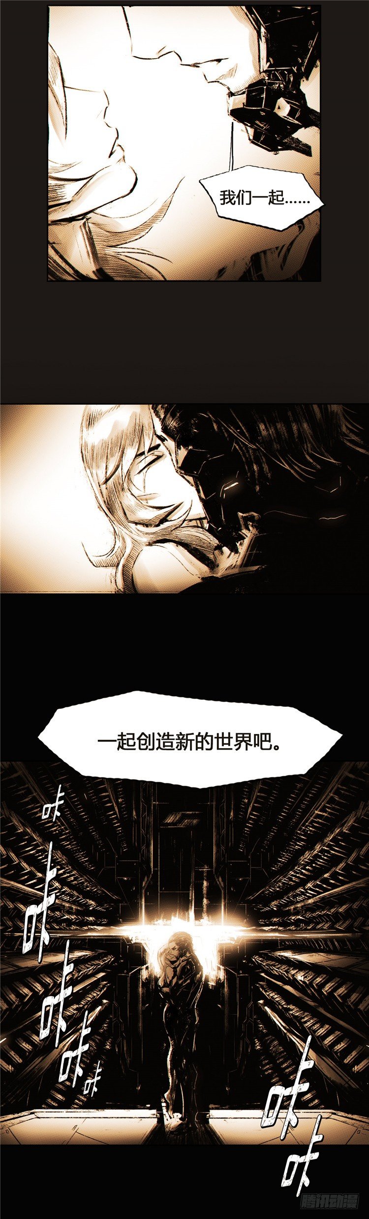 大师诺亚 623