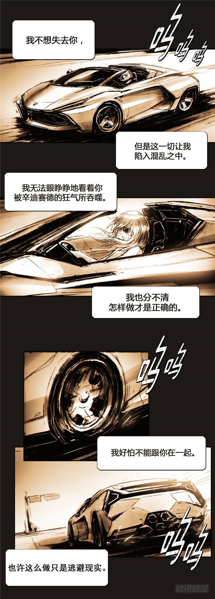 大师诺亚 629