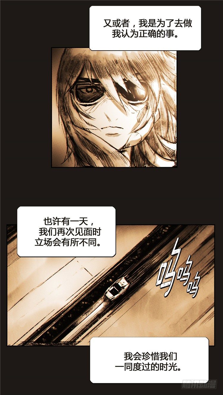 大师诺亚 630