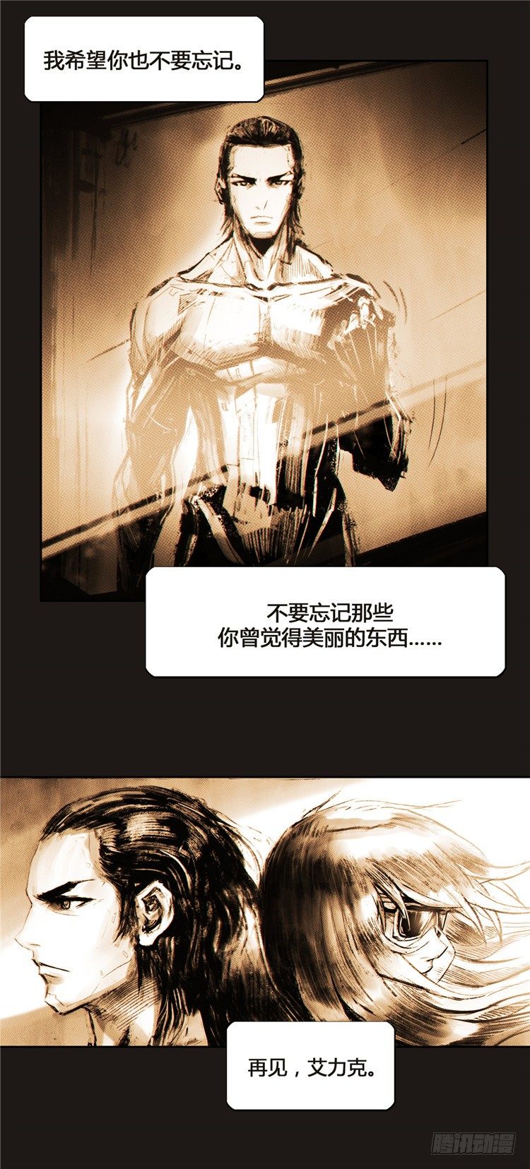 大师诺亚 631